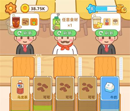 梦幻奶茶屋游戏最新版游戏截图2