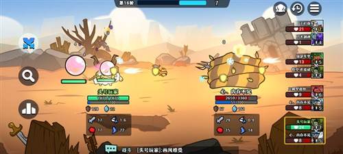 选技大乱斗游戏截图3