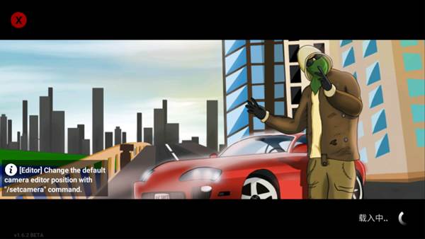 自由城计划游戏截图12