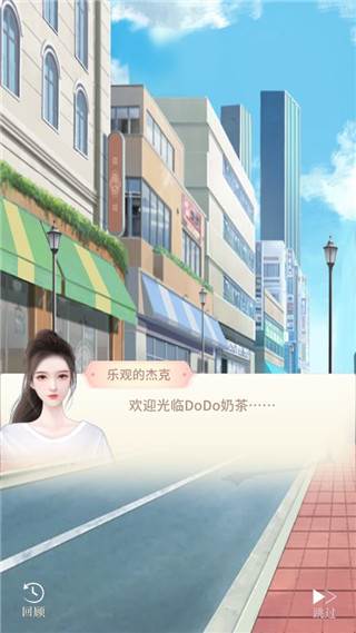 冲鸭大主播游戏截图5