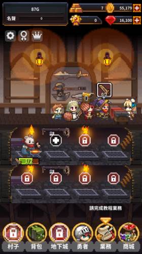 勇者的铁匠铺破解版游戏截图2