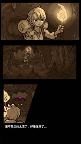 勇者的铁匠铺破解版游戏截图18