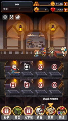 勇者的铁匠铺破解版游戏截图19