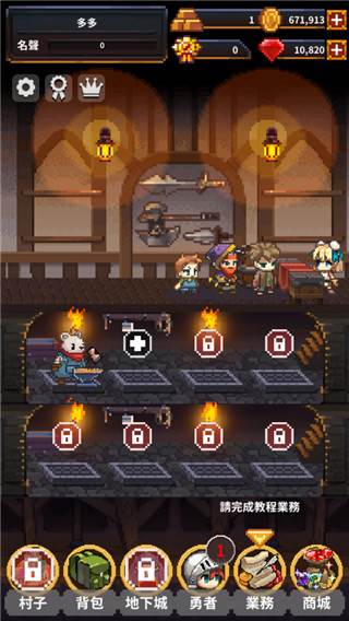 勇者的铁匠铺破解版游戏截图3