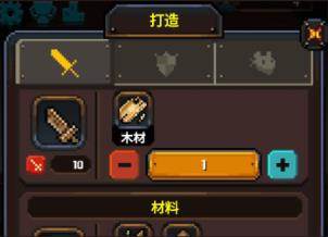 勇者的铁匠铺破解版游戏截图5