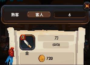 勇者的铁匠铺破解版游戏截图6