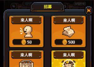 勇者的铁匠铺破解版游戏截图7