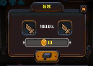 勇者的铁匠铺破解版游戏截图12