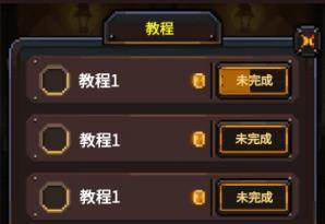 勇者的铁匠铺破解版游戏截图13