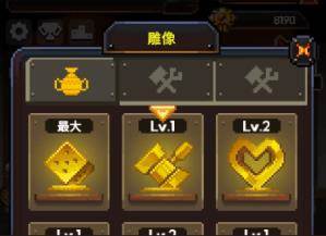 勇者的铁匠铺破解版游戏截图15