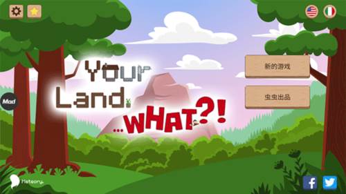 领土战争正式版游戏截图3