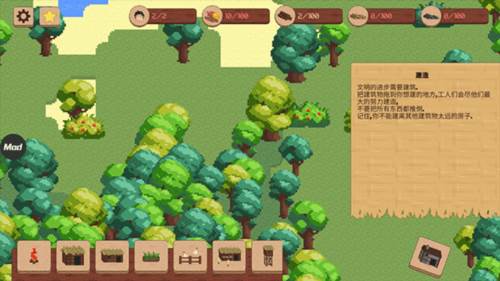 领土战争正式版游戏截图5