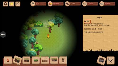 领土战争正式版游戏截图6