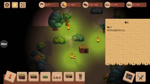 领土战争正式版游戏截图8