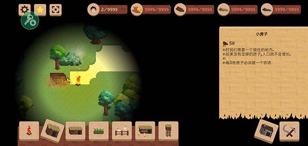 领土战争正式版游戏截图1