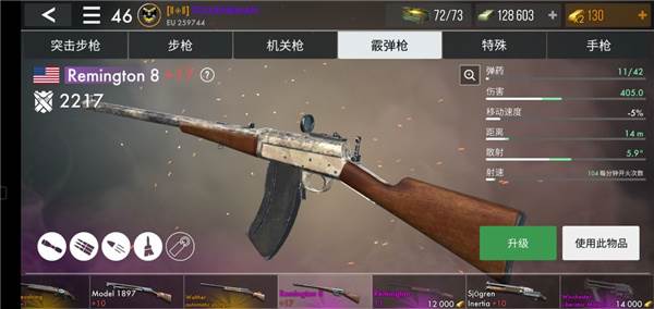 世界战争英雄内置菜单最新版13