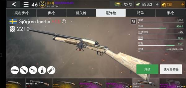 世界战争英雄内置菜单最新版14