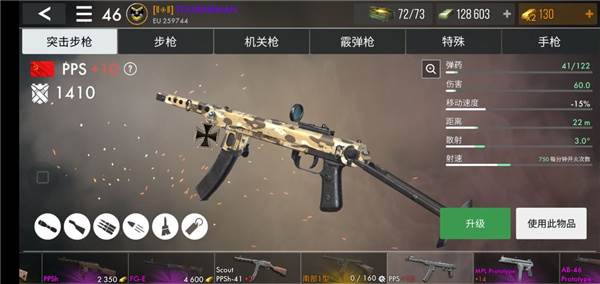 世界战争英雄内置菜单最新版15