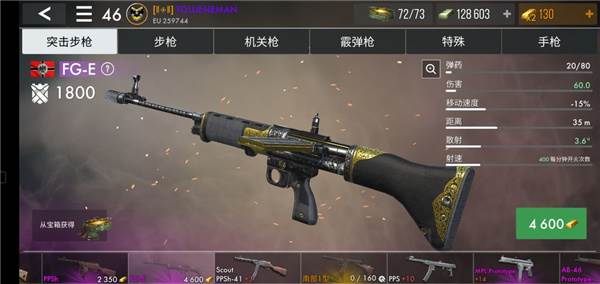 世界战争英雄内置菜单最新版16