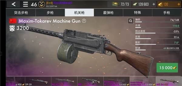 世界战争英雄内置菜单最新版17