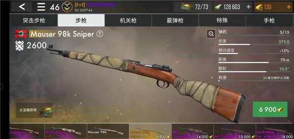 世界战争英雄内置菜单最新版19