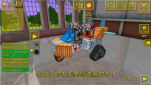 像素车游戏截图4