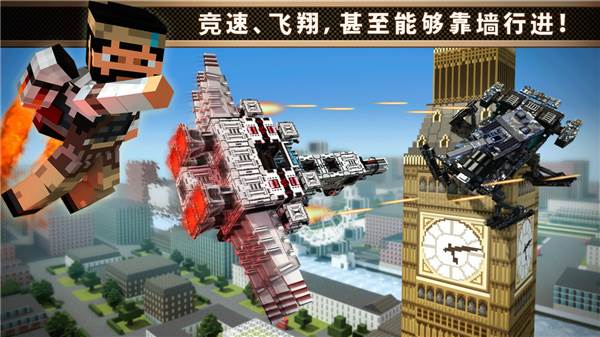 像素车游戏截图2