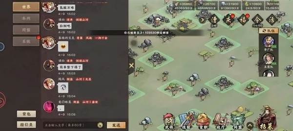 秦皇汉武网易渠道服宣传图