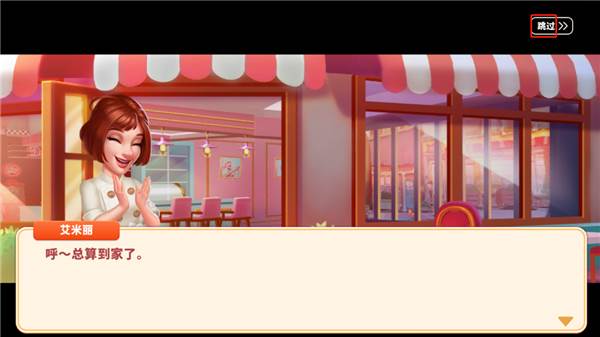 我的餐厅狂热烹饪疯狂游戏破解版7