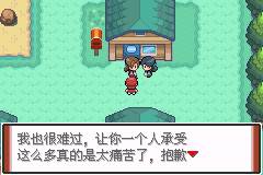 口袋妖怪特别篇赤7