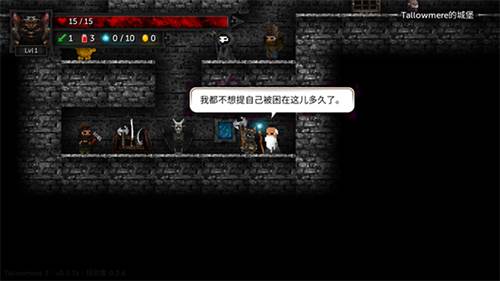 烛火地牢2汉化版游戏截图1