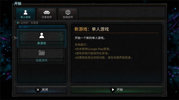 烛火地牢2汉化版游戏截图6