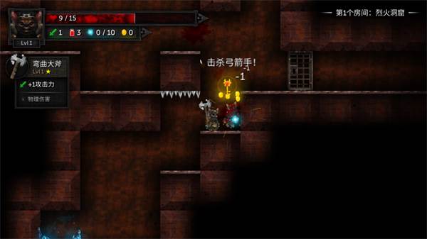 烛火地牢2汉化版游戏截图11