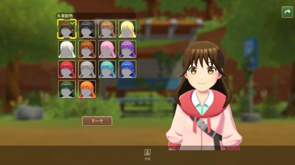 牧场物语甜蜜之家图片2