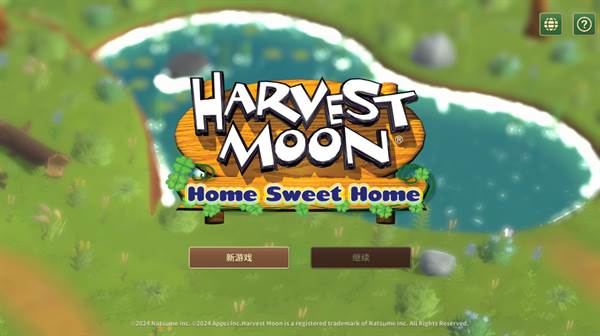 牧场物语甜蜜之家图片4