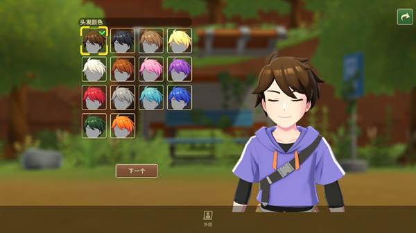 牧场物语甜蜜之家图片6