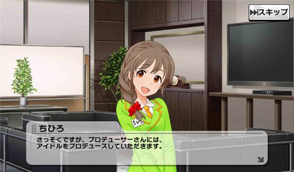 偶像大师灰姑娘女孩星光舞台官方版游戏截图8