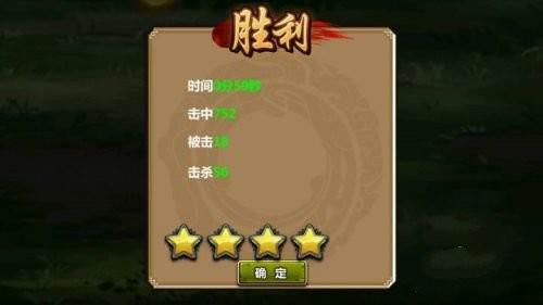 三国大时代4天梦上帝版图片6