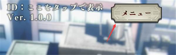 咒术回战幻影巡游内置mod版截图12