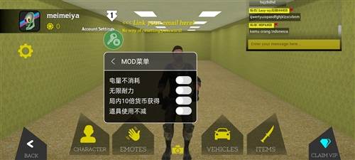 后室传说内置修改器版游戏截图1