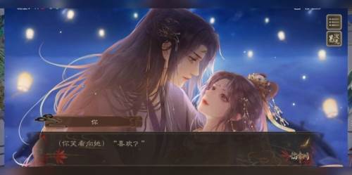 易次元临帝阙完整版游戏截图4