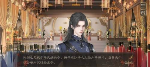 易次元临帝阙完整版游戏截图5