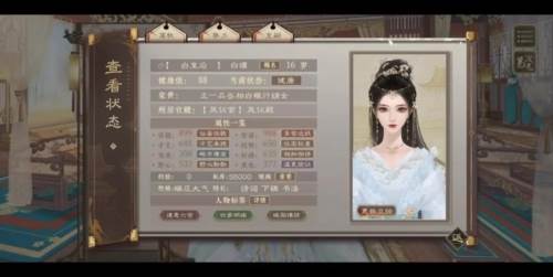 易次元临帝阙完整版游戏截图7