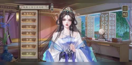 易次元临帝阙完整版游戏截图17