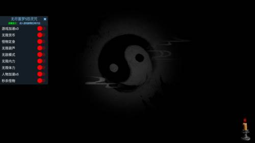 无尽噩梦5怨灵咒2.0.1无限资源版宣传图