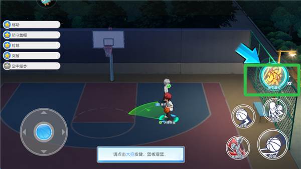 黑子的篮球街头对决13