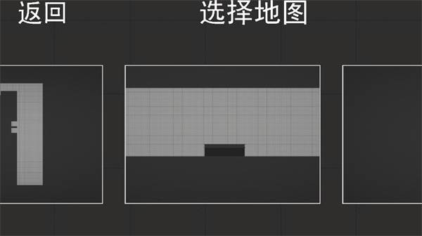 人类游乐场游戏截图4