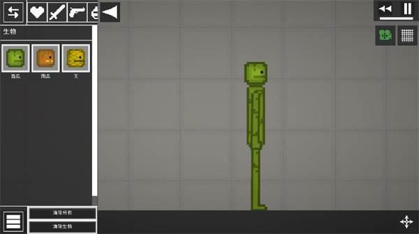 人类游乐场游戏截图5