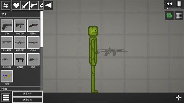 人类游乐场游戏截图6