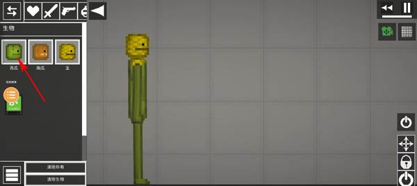 人类游乐场游戏截图8